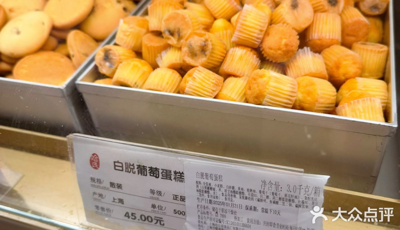 怎么办？无法抗拒！实在太好吃了总要买点回去！