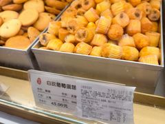 -上海哈尔滨食品厂(淮海中路店)