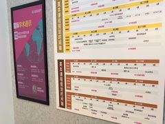 -英孚国际留学·雅思托福·DSE A-Level AP(福田中心)