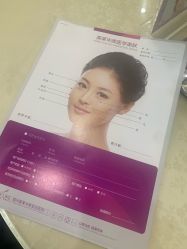点击看大图 -美莱医疗美容医院