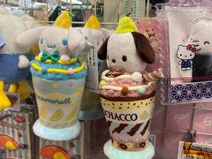 -Don Quijote(京都Avanti店)