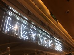 -喜茶(深圳东门1234店)