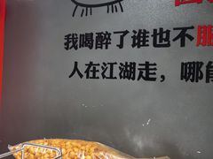 -汉城烧烤(西稍门劳动路店)