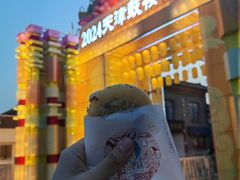 -耳朵眼炸糕(鼓楼店)