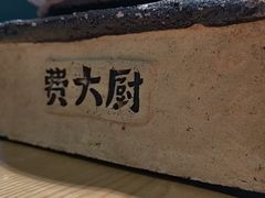 -费大厨辣椒炒肉(万家丽一店)