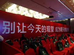 -上海滴水湖皇冠假日酒店