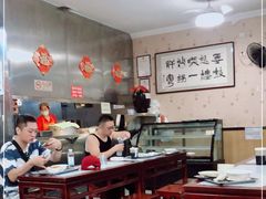 大堂-姚记炒肝店(鼓楼店)