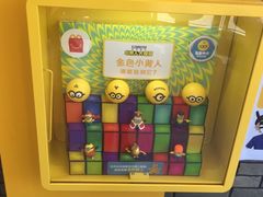 -麦当劳(欧陆广场店)