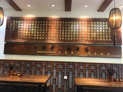 -金杨拉面王(杨南路店)