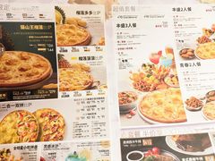 菜单-必胜客(富克斯流行广场店)