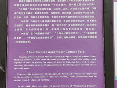 -韩湘水博园