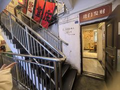 -聂发财重庆江湖菜(解放碑店)
