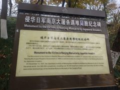 -幕燕滨江·燕子矶公园