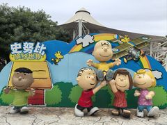 -史努比缤纷世界