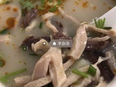 -那达慕蒙古风味酒楼