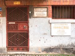 -飞马旅黎黄陂路文旅街区
