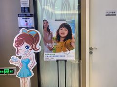 -牙博士口腔品牌连锁(昆山城区店)