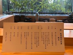 -鮨冠OMAKASE食べ放题(北京首店)