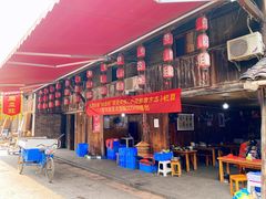 门面-周血旺老店