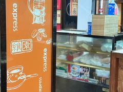 -维園(小梅大街店)