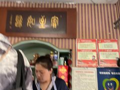 -华春餐馆(鱼山路店)