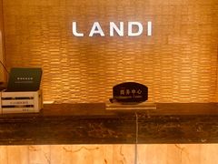 -蓝地时尚庄园(北京清河营地铁站店)