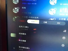 -乐界KTV(虹桥中心店)