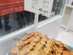 -上海哈尔滨食品厂(淮海中路店)