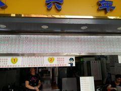 -百花传统甜品店(原址店)