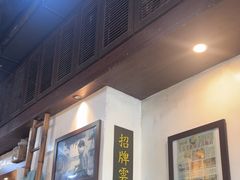 -深仔记正宗云吞面(尖沙咀店)