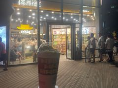 门面-茶颜悦色(花园道店)