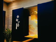 -新一喜铁板料理餐厅·铁板放题(北国商城店)