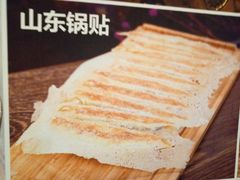 -老牌坊鲁菜名店(宽厚里店)