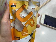 -白色日记·手作酸奶(麦凯乐店)