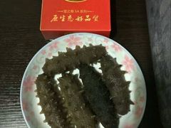 -宫品海参专卖店(静安大宁店)