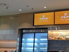 -呷哺呷哺 黄金牧场 (旧宫永辉超市店)