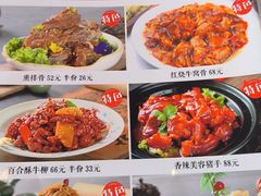 -津菜宋记老房子(平山道店)