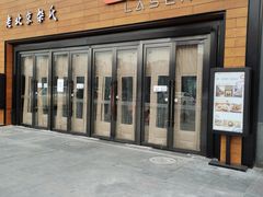 -新影联·华谊兄弟影院(望京店)