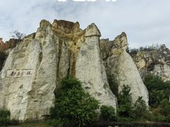 -彩色沙林风景区