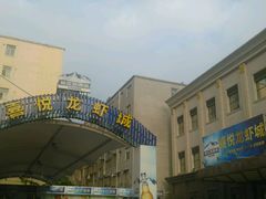 -鲁班喜悦酒店