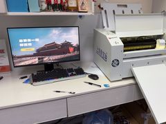 -博彩快印中心(浙江南路店)