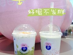 -PINTEA LAB(北京路店)