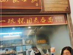 门面-恩宁刘福记(东华东路店)