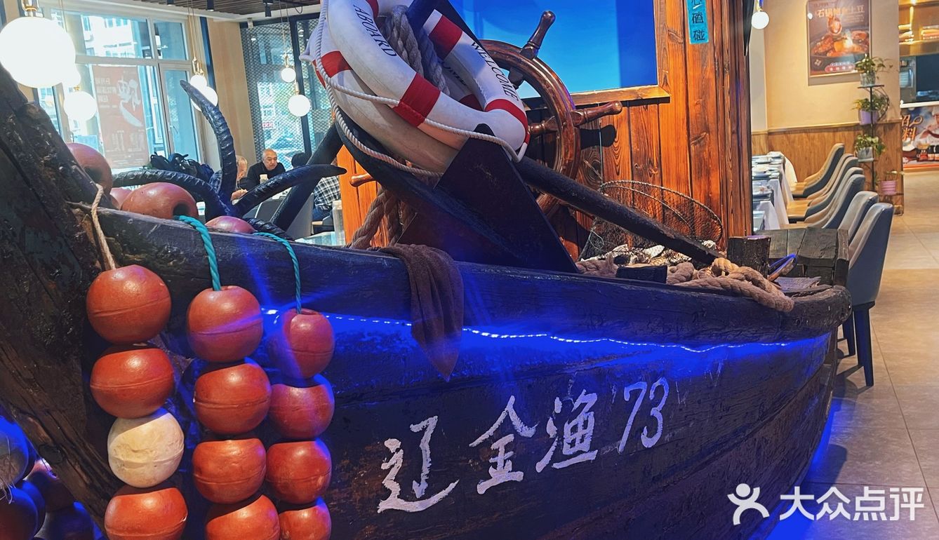 大连必吃的小海鲜～日月明小渔村