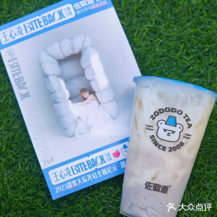 王心凌的粉宝们，是谁还没喝奶茶