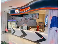 -DQ·蛋糕·冰淇淋(红旗街万达店)
