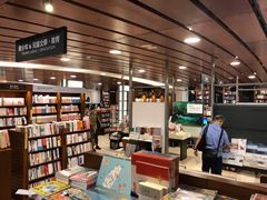 -诚品书店(敦南店)