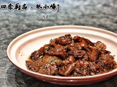-四季厨房 鲁菜·孔府烤鸭(高新万达店)