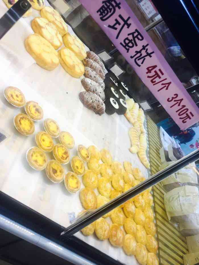 塞奇烘焙saiqi(兰州大学店)-"赛奇西饼店位于甘南路上,距离兰州大学很