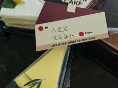 -姆们M Sweetie Cake(三里屯店)